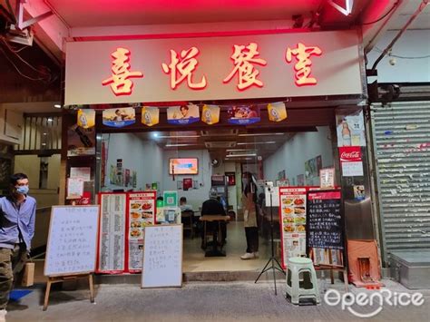 越旺|Yuet Wong Restaurant (Tai Kok Tsui)